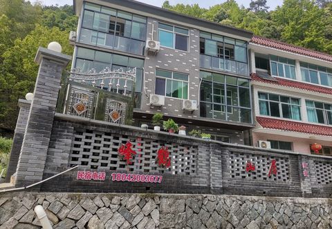 Others Fenghe Shanju Homestay
