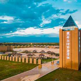 Logo 1 Birch forest wild luxury camp in Buerjin Kanas, Fuyun Xian Hotels