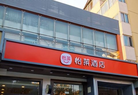 Others Yilai Express (Beijing Chengshousi Xiaocun Subway)