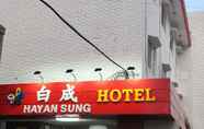 Others 2 BUSAN YONGDO HAYANSUNG HOTEL