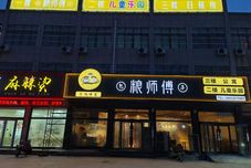 Others Grain master apartment