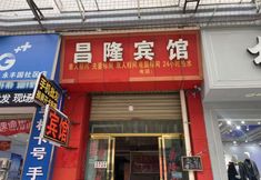 อื่นๆ 2 Changlong Hotel