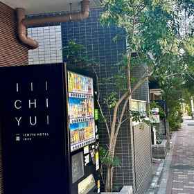 Hotel Exterior 1 louse stage ichiyu Asakusa #301, Tokyo Hotels