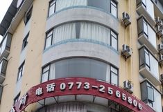 Others 2 Heting Yueshe Hotel (Guilin High-Speed Railway North Station)