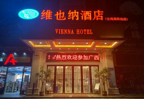 기타 Vienna Hotel (Beihai High-speed ​​Railway Station)