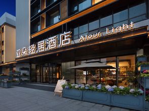 其他 4 Atour Light (University of Electronic Science and Technology of China, Chengdu West Hi-tech Zone)