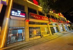 其他 2 Yongshun Nanshan Li Apartment