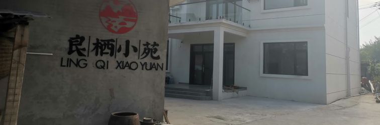 Others Danzhai Liangqi Xiaoyuan Homestay
