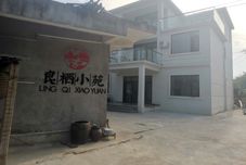 Others Danzhai Liangqi Xiaoyuan Homestay