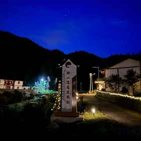 Hotel Exterior 1 Shenshan Cloud Hotel, Hotel Kaunti Anfu
