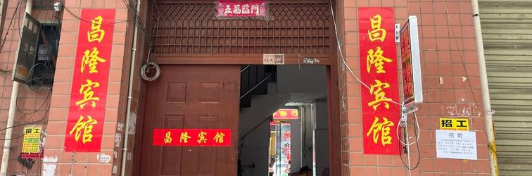 อื่นๆ Changlong Hotel