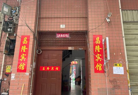 อื่นๆ Changlong Hotel