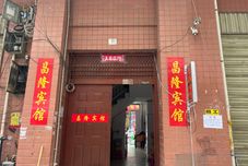 อื่นๆ Changlong Hotel