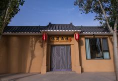 Others 4 Yueman West Building Homestay