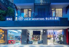 その他 4 Live by Mountains Hotel