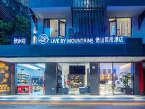 その他 4 Live by Mountains Hotel