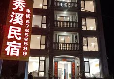 Khác 5 Taishun Xiuxi Homestay