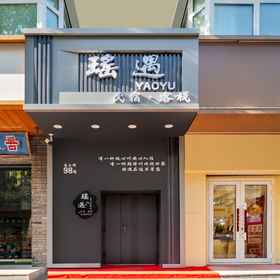 Hotel Exterior 1 Yao Yu Homestay, Harbin Ice and Snow Art Gallery Hotels