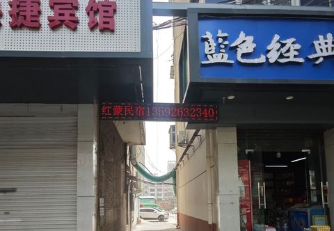 Others Hongmeng Homestay (Zhengzhou Longhai Dong Road Darunfa)