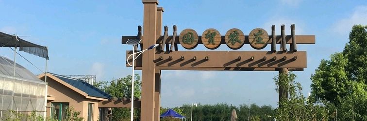 Others Guomao Holiday Hotel