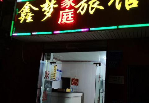 Khác Xinmeng Inn