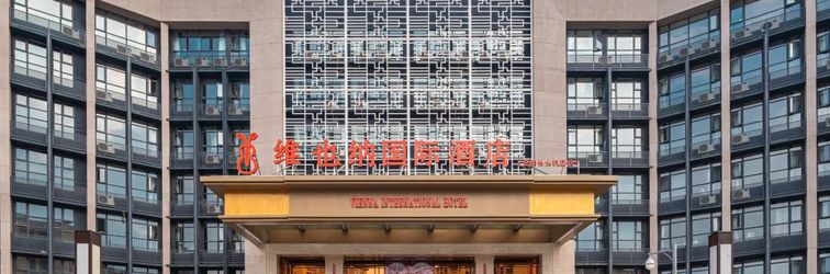 Khác Vienna International Hotel(Kunming Changshui International Airport Airport)