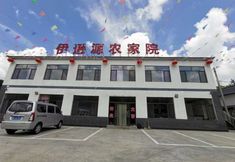 Others 2 Weichang Yixunyuan Farm Stay