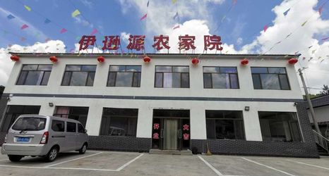 Others 2 Weichang Yixunyuan Farm Stay