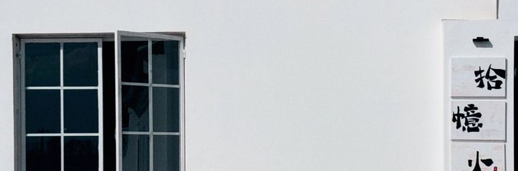 Others Dali Memory Gathering Courtyard