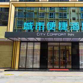 Logo 1 City Comfort Inn (Luocheng Bus Terminal Store), 东兰县 酒店