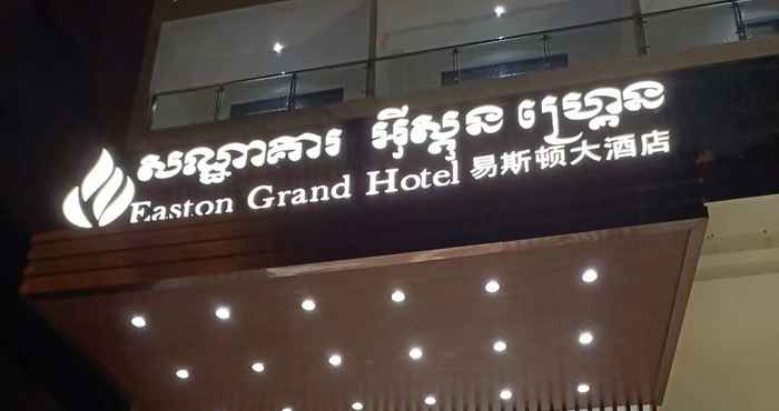 Khác Easton Grand Hotel