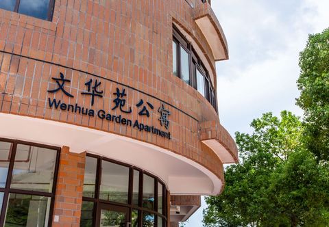 Others Zhuhai wenhuayuan apartment