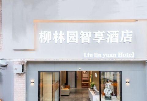 Others Liulin Yuan Zhixiang Hotel (Kunming Chenggong Square Dounan Flower Market Branch)