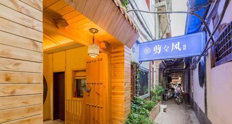 Others 2 xian jianjianfeng hotel