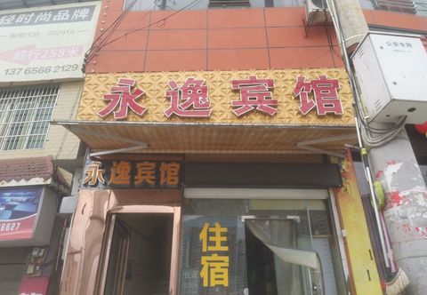 Lain-lain Dejiang Yongyi Hotel