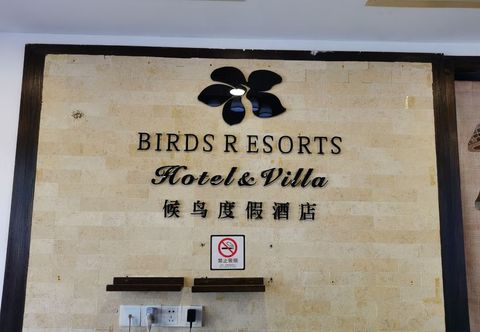 Others Huidong Houniao Resort Hotel
