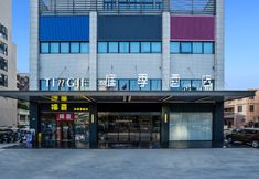 อื่นๆ 3 Tingi Hotel