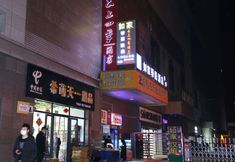 Khác 2 Home Inn Yunshang Four Seasons Hotel (Korla Jinsanjiao Tuanjie North Road Branch)