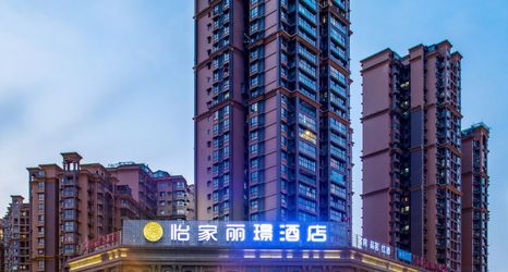 Others 2 LI JING Hotel(Deyang Chengbei Store)