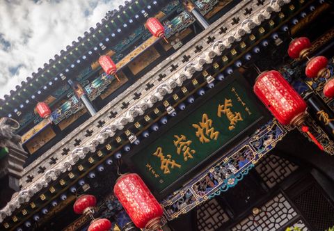 Others Pingyao Jushan Homestay (Pingyao Ancient City Yingxun Gate)