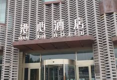 Others 3 Manxin Hotel (Linyi Yingbin Avenue Xinbaihui Branch)