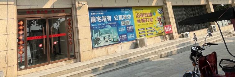 其他 Yongshun Nanshan Li Apartment