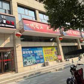 Hotel Exterior 1 Yongshun Nanshan Li Apartment, Hotel Yongshun County