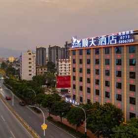 Hotel Exterior 1 順天大酒店, 全州县 酒店