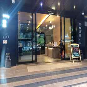 Hotel Exterior 1 Me Young Me House Hotel (Changsha Wu Yi Square Xiangya Second Affiliated Hospital), Renmin East Rd Hotels