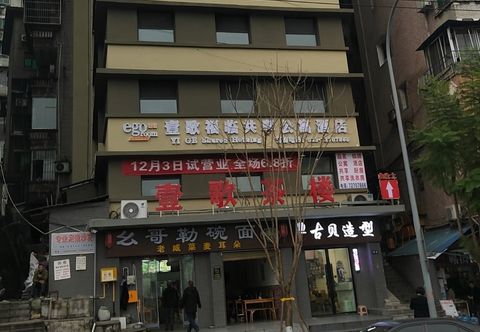 Others Yige Fulin Shared Serviced Apartment Hotel