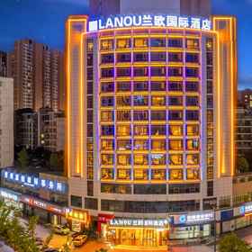 Hotel Exterior 1 Bijie Weining Lanou International Hotel, 贵阳火车站 Hotels