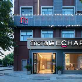 Hotel Exterior 1 Echarm Hotel (Changsha Yuelu Mountain Fubuhe Subway Station), Luyun Rd Hotels