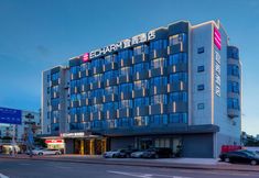 Others 2 Echarm Hotel (Shenzhen International Exhibition Center Airport Fuyong)