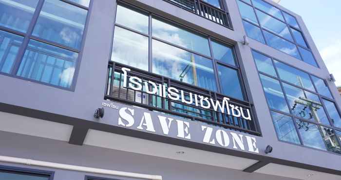 อื่นๆ Save Zone